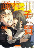 Vol. 5