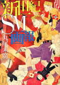 Vol. 1