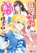 Vol. 10