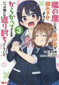 3권
