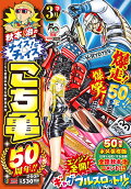 Vol. 2026