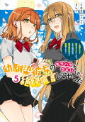 Vol. 5