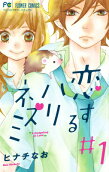 Vol. 1