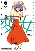 Vol. 19