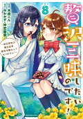 8권