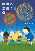 Vol. 4