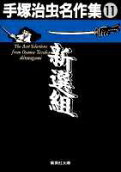 Vol. 11