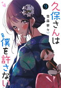 Vol. 9