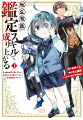 Vol. 1