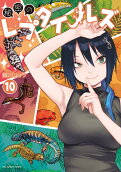 第10卷