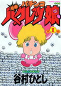 Vol. 1