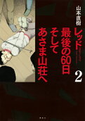 2권