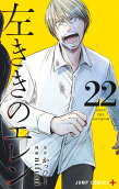 Vol. 22