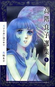 Vol. 5