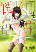 4권