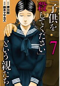 7권