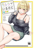 13권