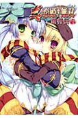 Vol. 8