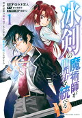 Vol. 1