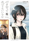 5권