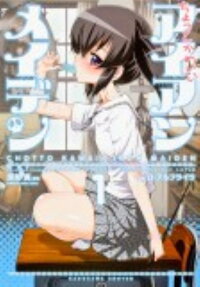Chotto Kawaii Iron Maiden