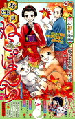 Vol. 20