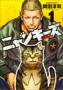 Nyankees