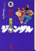 Vol. 1