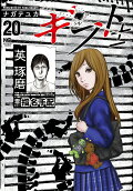 20권