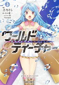 11권