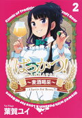 Vol. 2