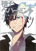 Vol. 7