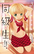 Vol. 3