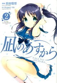 2권