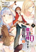7권