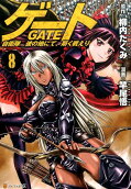 Vol. 8