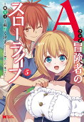Vol. 5