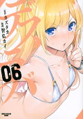 6권