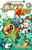 Vol. 6