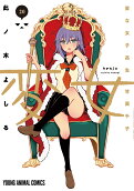 Vol. 20