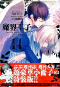 Vol. 14