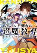 4권
