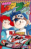 Vol. 10