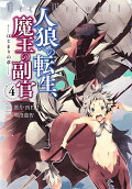 4권