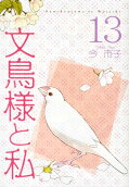 13권