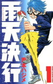 1권