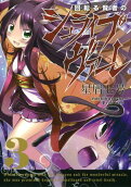 Vol. 3