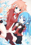 Vol. 7