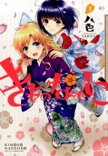Vol. 3