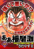 Vol. 1